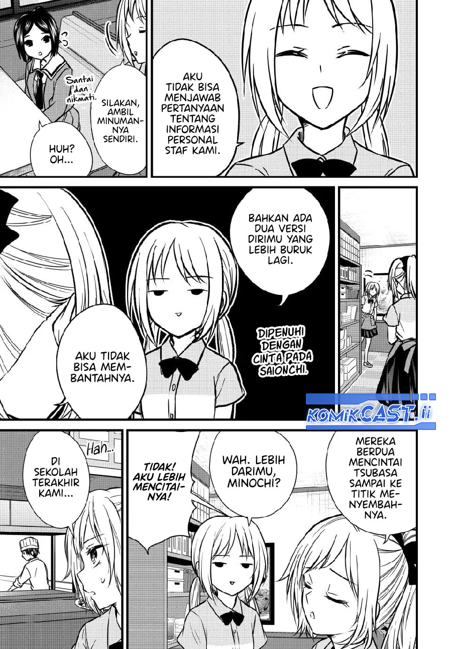 Ojou-sama no Shimobe Chapter 147 Gambar 12
